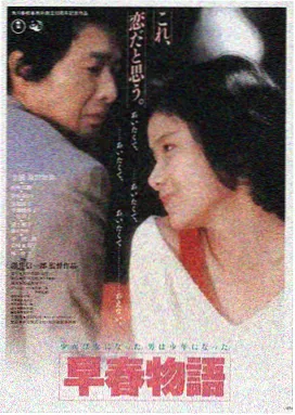 星际穿越 影院在线观看