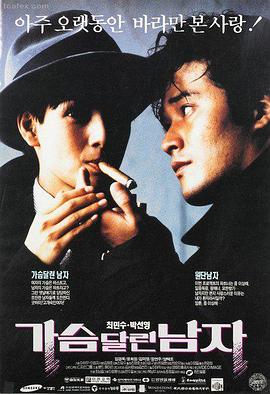 阿甘正传 影院在线观看